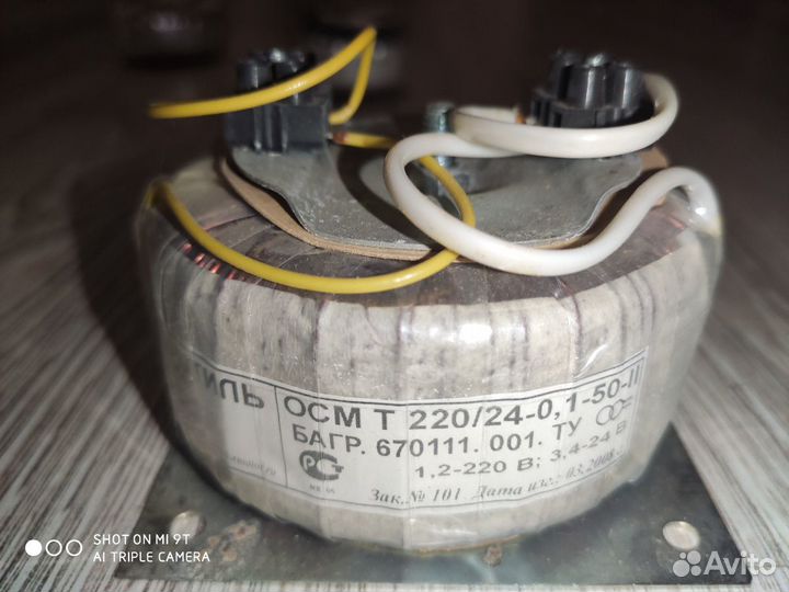 Трансформатор