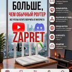 Хiаоmi Мi Rоutеr 4C прошит