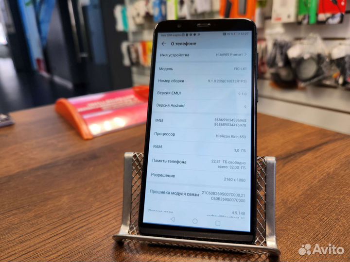 Huawei P Smart 2018 3/32