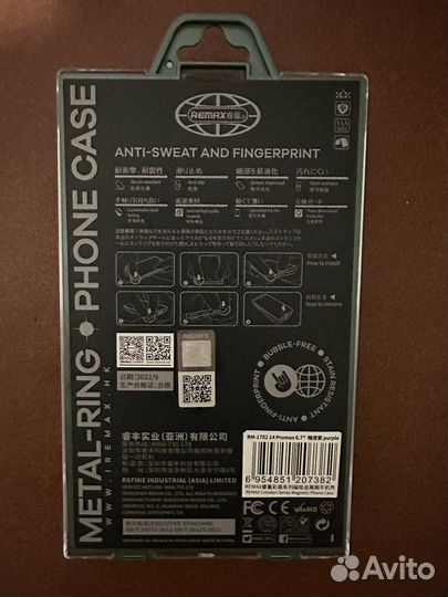 Чехол Magsafe iPhone 14 pro max