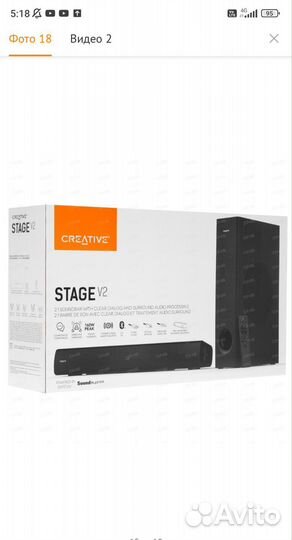 Саундбар creative stage v2