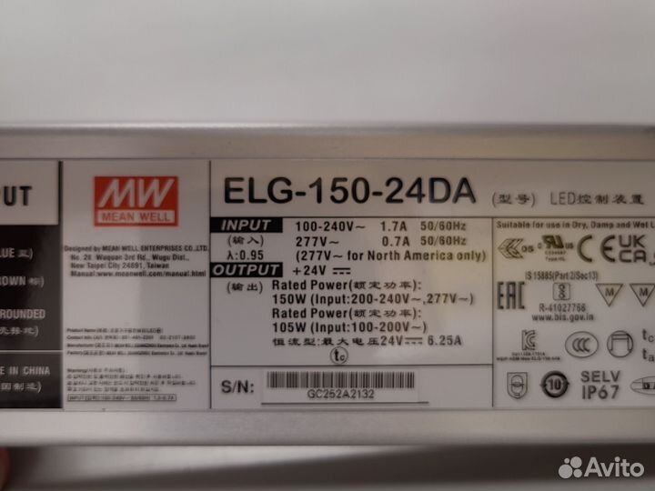 Блок питания Mean Well 12V и 24V для светодиодов