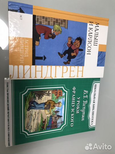 Сказки и книги для начальной и средней школы