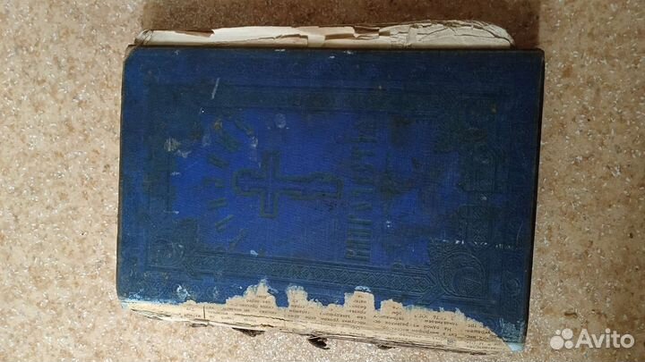 Церковные книги