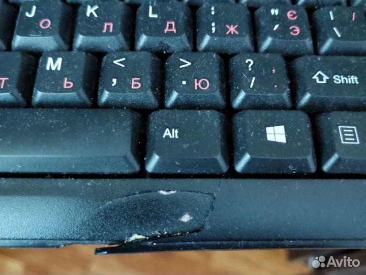 Клавиатура