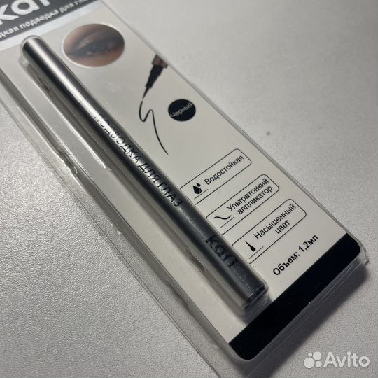 Жидкая подводка для глаз на 8 марта