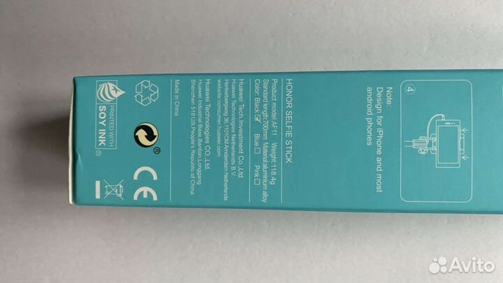 Штатив монопод Honor (селфи палка)