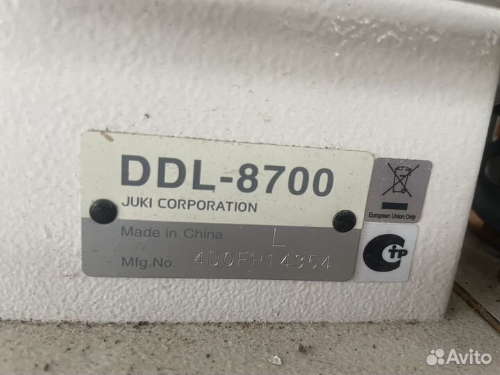 Швейная машина