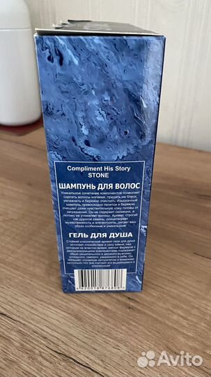 Мужской подарочный набор