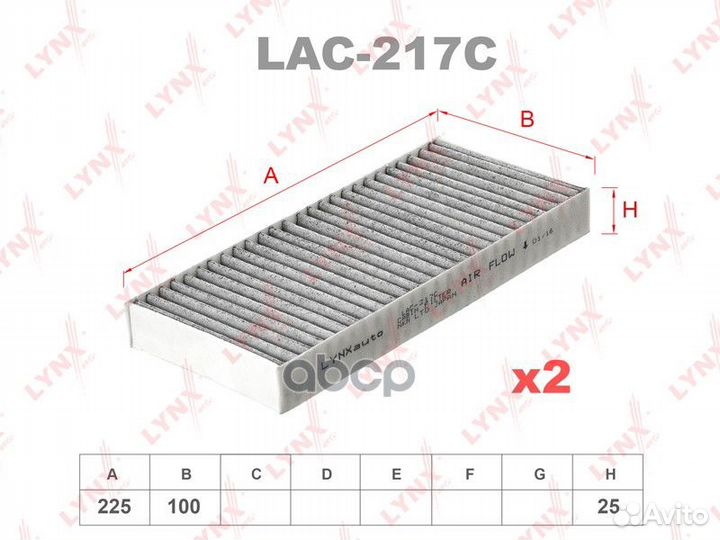 Фильтр салона (к-кт 2 шт.) infinity QX56 2010 с