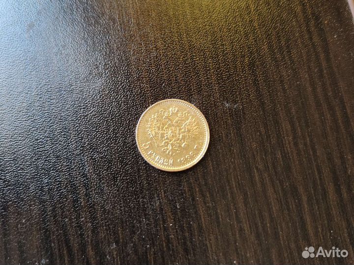 Монета 5р Николай 2 1898г