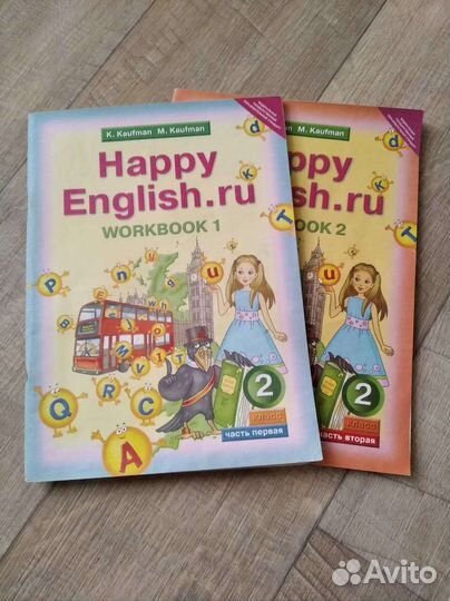 Учебник по английскому языку Кауфман 2 класс