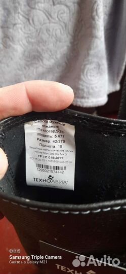 Рабочая спецодежда комбинезон