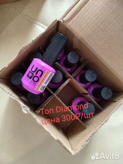 Камуфлирующая база для ногтей