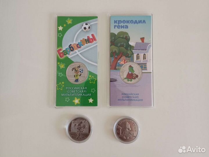 Монеты цветные мультипликация