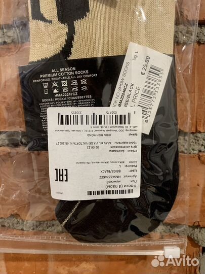 Носки мужские john richmond 39-43-45