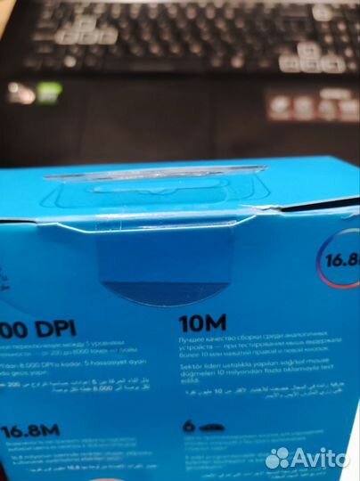 Мышь logitech g102