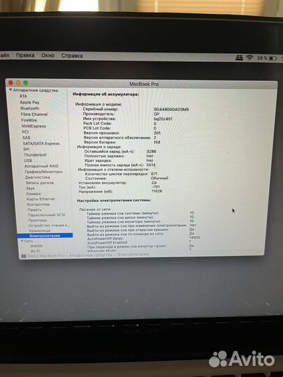 Apple MacBook pro 13