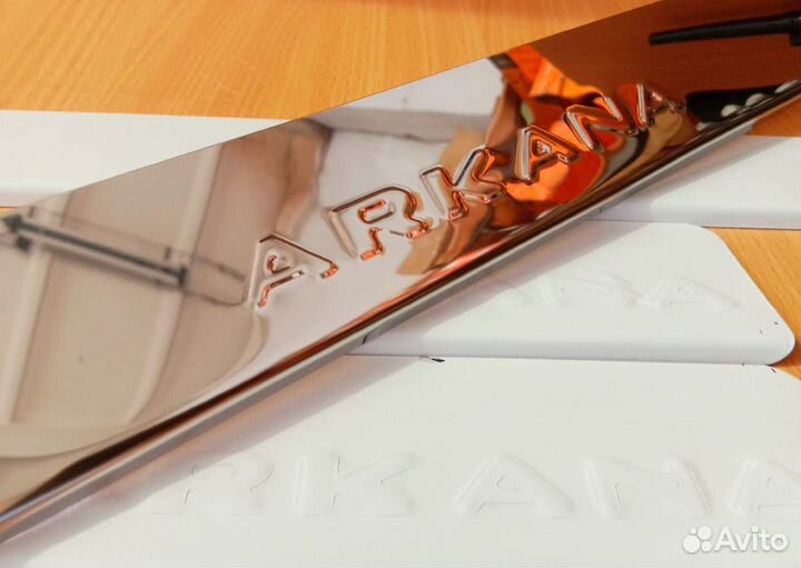 Накладки на пороги Renault Arkana (нержавейка)