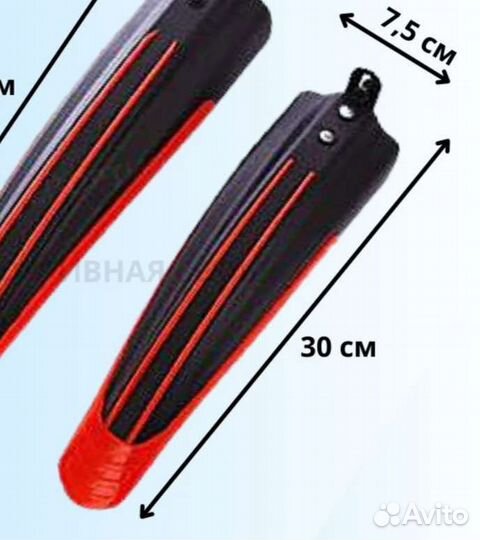 Крыло на переднее колесо новое