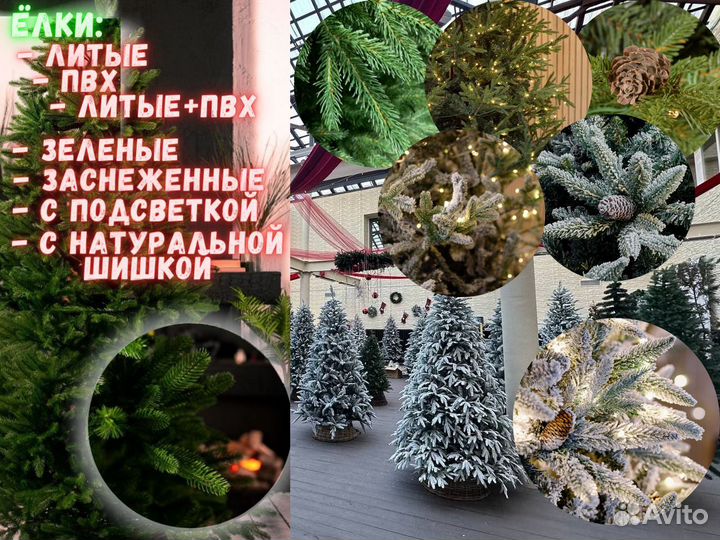 Заснеженная елка Palermo пвх/Литая 240 см