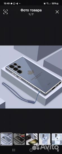 Чехол на samsung s23 ultra