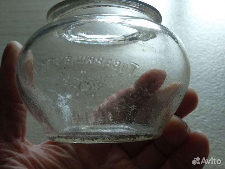 Старинная баночка Товарищество А.И.Абрикосова