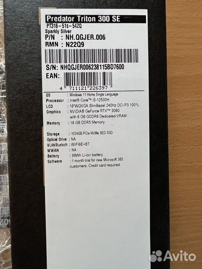 Ноутбук - i5/16гб/1тб/RTX3060/2,5К 240ггц/130sRGB