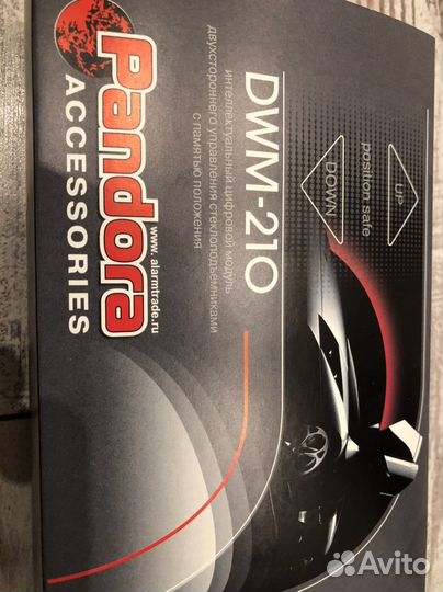 Модуль управления стеклоподъемниками