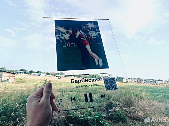 Трек пластинка из орг стекла с музыкой