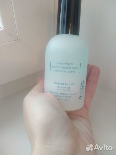 Увлажняющая эмульсия Thank you Farmer