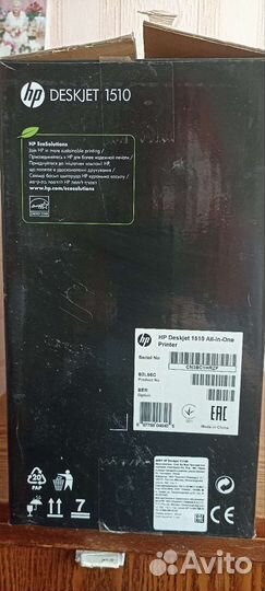 Принтер сканер копир hp