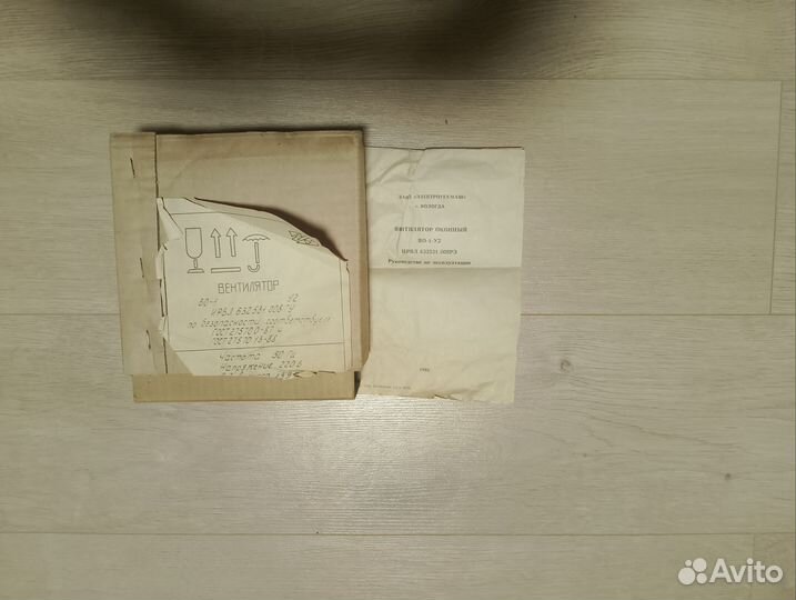 Оконный вентилятор