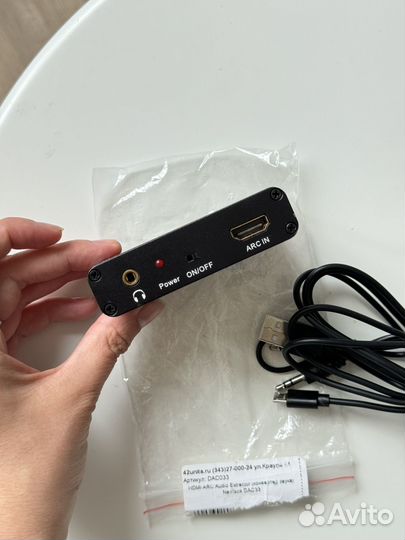 Hdmi ARC audio extractor конвертер звука
