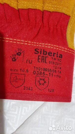 Кожаные(на меху и без), рабочие перчатки