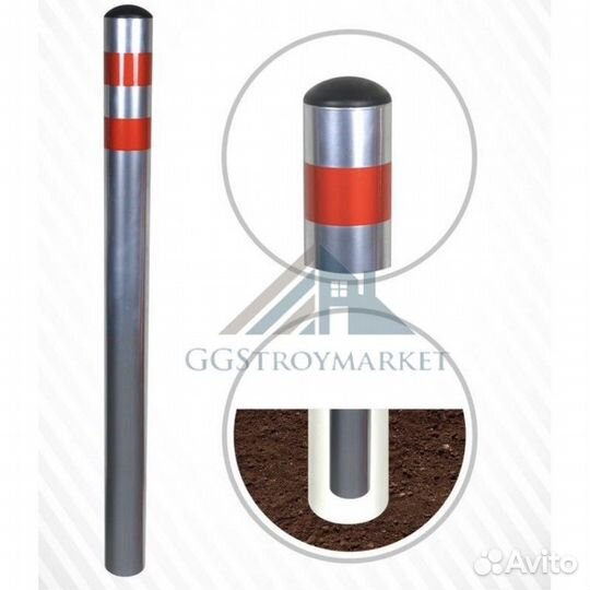 Столбик парковочный