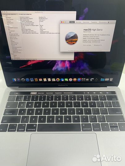 MacBook Pro 13 2017 16/256Gb