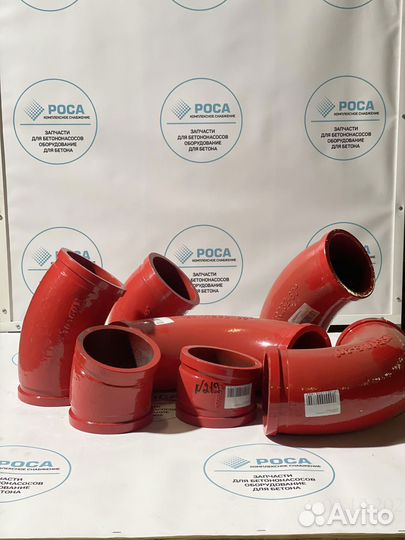 Угол колено бетоновода 125 на бетононасос