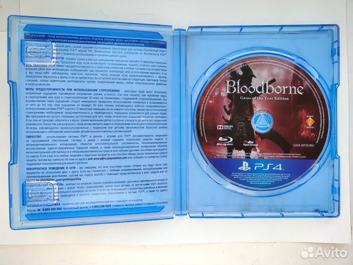 Bloodborne Game of the Year Edition (goty) ps4 ps5