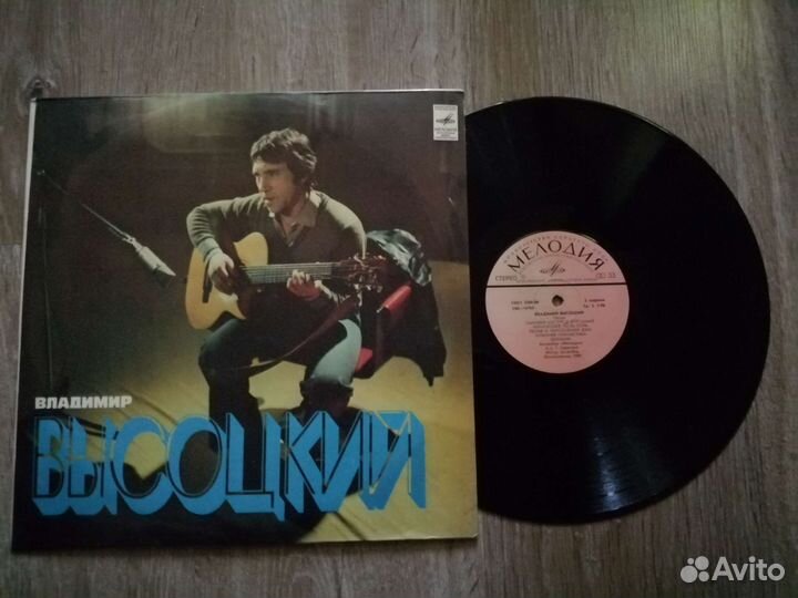 Виниловые пластинки торг