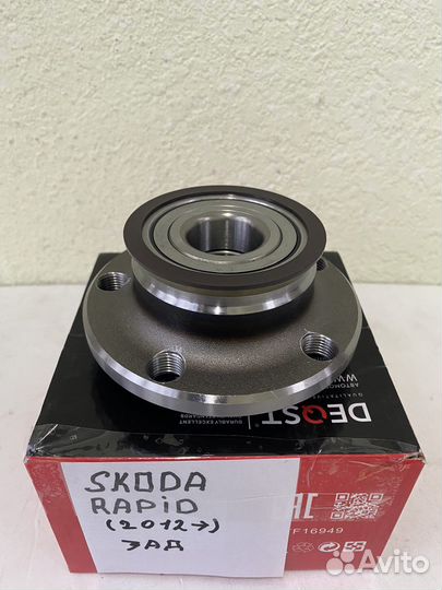 Подшибник задний на skoda rapid (2012)