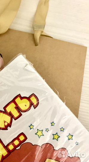 Петрановская Что будет если