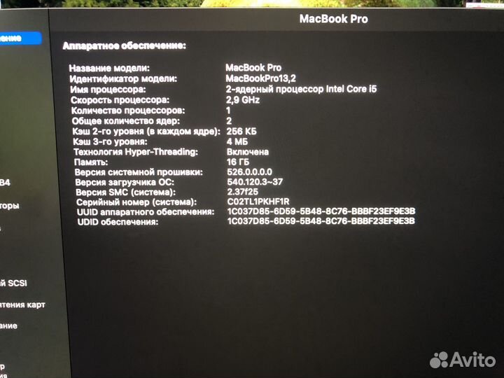 Macbook pro 13-inch 2016 touch bar