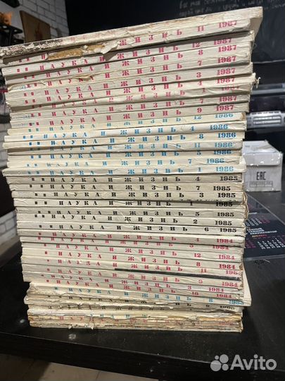 Журнал Наука и жизнь