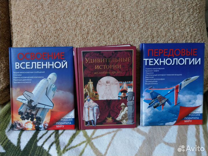 Энциклопедии, Энциклопедические издания