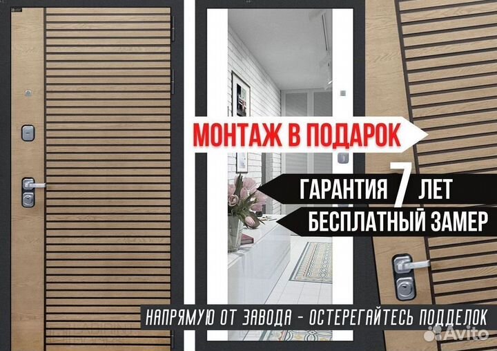 Дверь входная Коричневая шумо-изоляционная