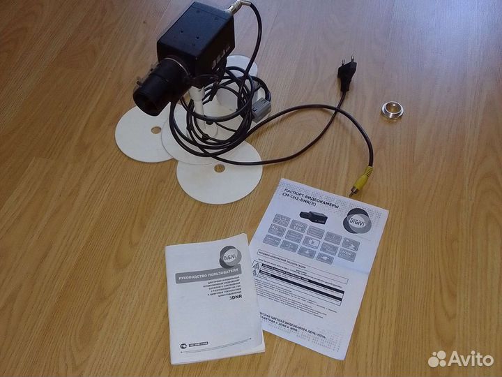 Камера универсальная