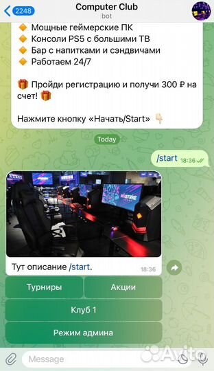 Написание телеграмм-бота для компаний и т.д