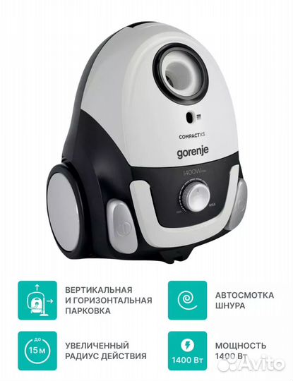 Новый Пылесос gorenje