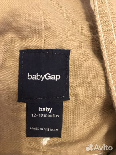 Детские вещи на мальчика